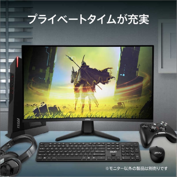 【MSI】MAGシリーズ ゲーミングモニター（31.5型）フルHD（1920×1080）曲面型 MAG 32C6X