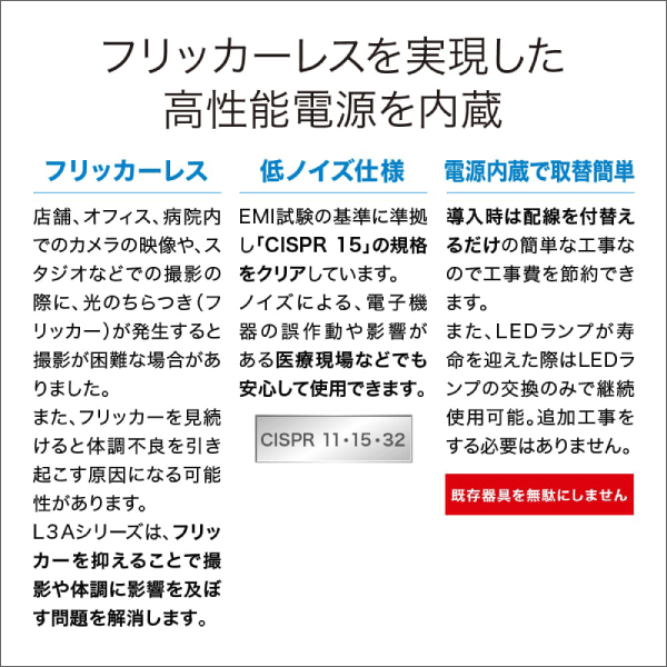 【エコリカ】直管形LEDランプ 工事専用 高演色タイプ 40形（昼光色相当） ECL-LD4EGD-L3A2
