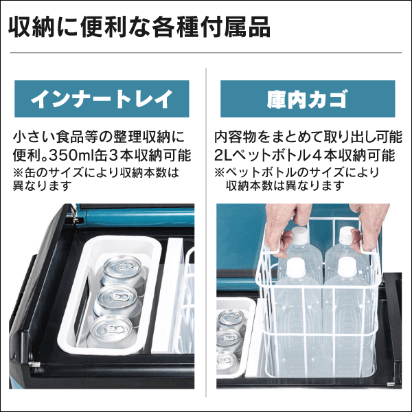 【マキタ】充電式保冷温庫（29L 本体のみ） 青 CW004GZ