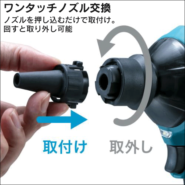【マキタ】充電式エアダスタ 18V（本体のみ） AS180DZ