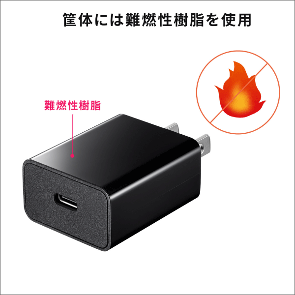 【サンワサプライ】USB Type-C充電器（1ポート、3A） ACA-IP92BK