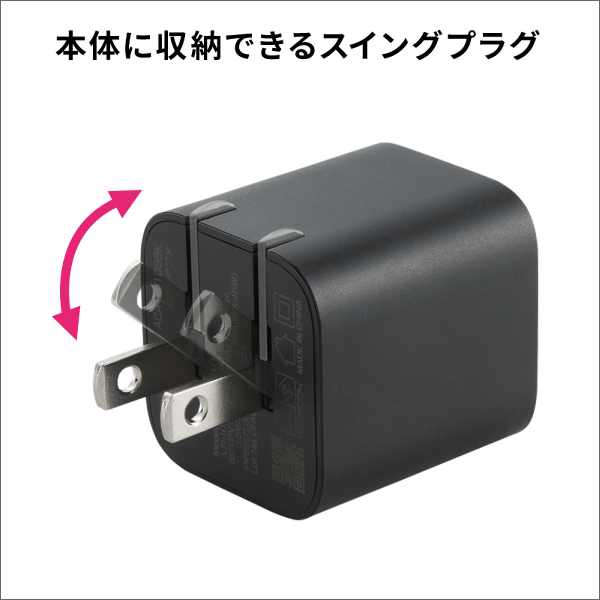 【サンワサプライ】USB PD対応キューブ型AC充電器（PD45W） ACA-PD109BK