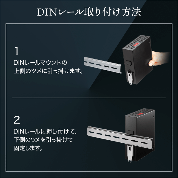 【サンワサプライ】産業用ギガビット対応PoEスイッチングハブ（IEEE802.3bt／8ポート） LAN-GIGAPOEFA84