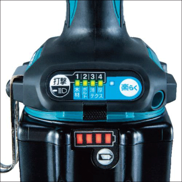 【マキタ】充電式インパクトドライバ（18V 青 バッテリー・充電器付） TD173DRGX