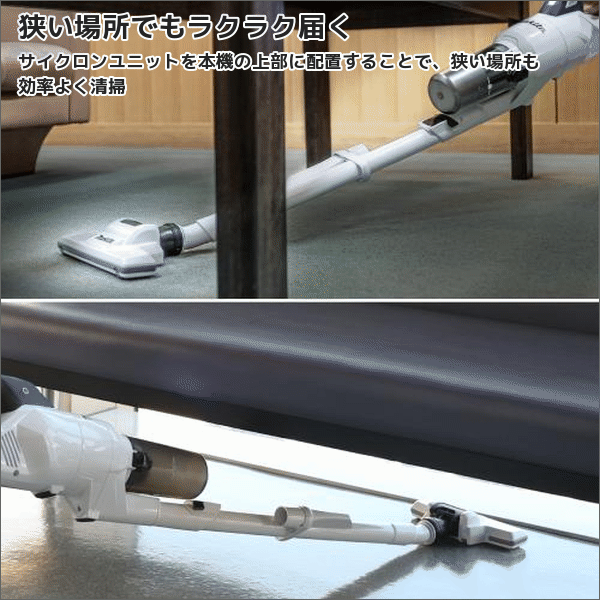 【マキタ】充電式クリーナ ブラシレス サイクロン一体式 ワンタッチスイッチ（18V バッテリー・充電器付） 白 CL286FDRFW