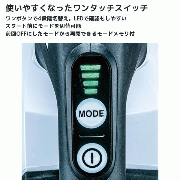 【マキタ】充電式クリーナ ブラシレス 紙パック式 ワンタッチスイッチ（18V バッテリー・充電器付） 白  CL285FDRFW