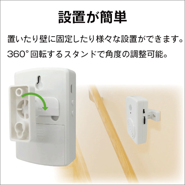 【ブロードウォッチ】人感検知音声ガイド（屋内用） TALK-NAVI-IN