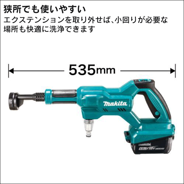 【マキタ】充電式洗浄機（18V 本体のみ） MHW180DZ