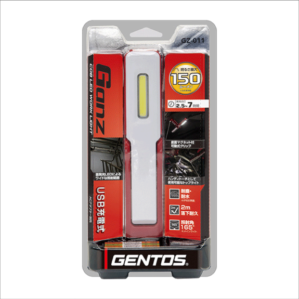 ※販売終了予定品※【GENTOS】Ganzハンディワークライトシリーズ USB充電式ハンディワークライト GZ-011