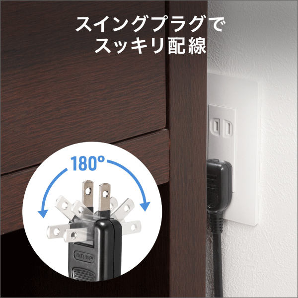 【サンワサプライ】スリムタップ（AC4個口、マグネット付き、雷ガード付き）ホワイト TAP-SPSLIM4MG-2W
