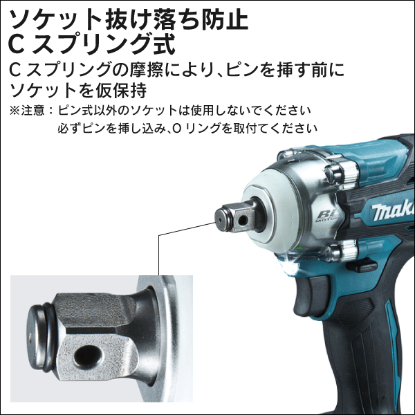 【マキタ】充電式インパクトレンチ 12.7mm（18Vバッテリー・充電器付） TW300DRGX