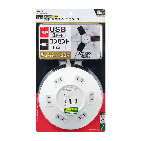【ELPA（朝日電器）】PD対応 USB 丸形 集中スイッチ付タップ4個口（ホワイト） WLS-R4322BUC(W)
