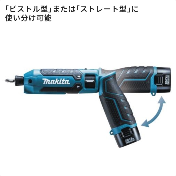 【マキタ】充電式ペンインパクトドライバ（7.2Vバッテリー、充電器付 青） TD023DSHX