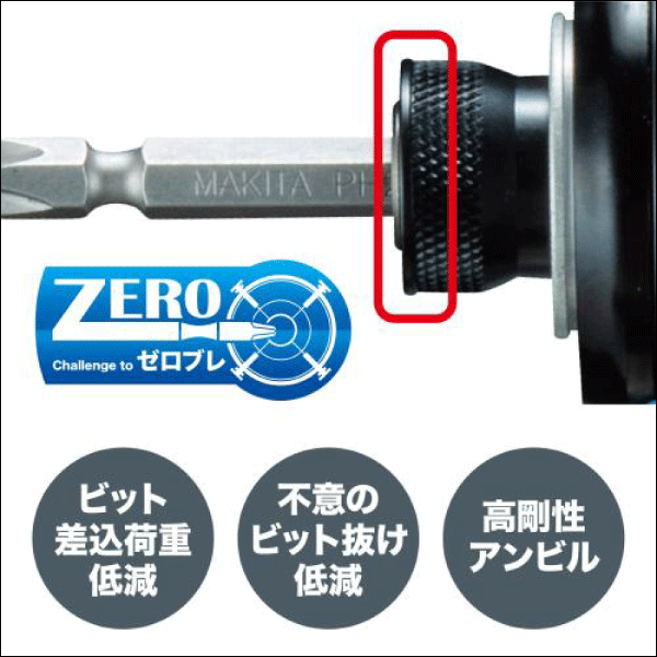 【マキタ】充電式インパクトドライバ（18V 青 バッテリー・充電器付） TD173DRGX