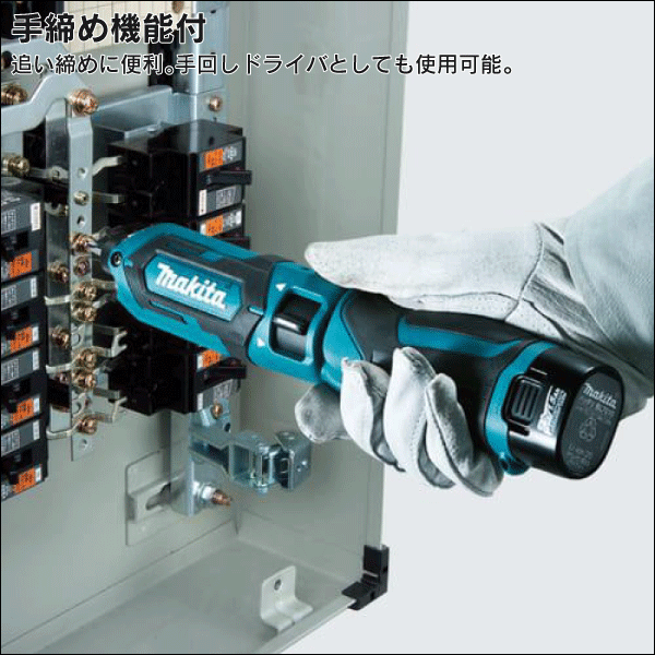 【マキタ】充電式ペンインパクトドライバ（7.2V バッテリー・充電器付）青 TD022DSHX