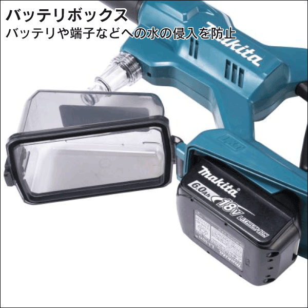 【マキタ】充電式洗浄機（18V 本体のみ） MHW180DZ