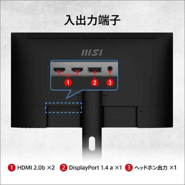 【MSI】PROシリーズ PCモニター PRO MP273UP E6