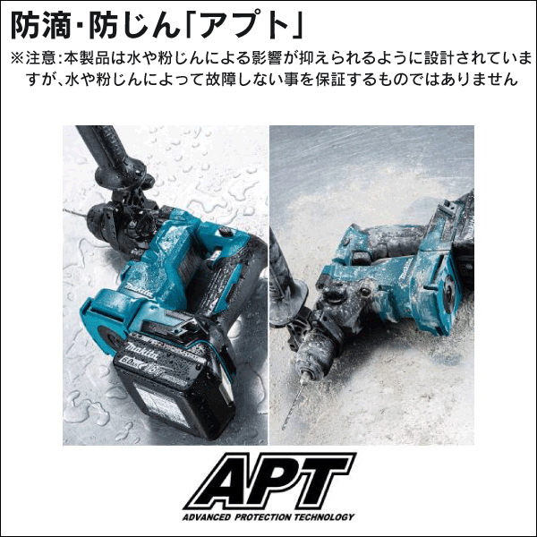 【マキタ】充電式ハンマドリル（18mm） 集じんシステムDX16付（18V バッテリー、充電器付） HR183DRGXV