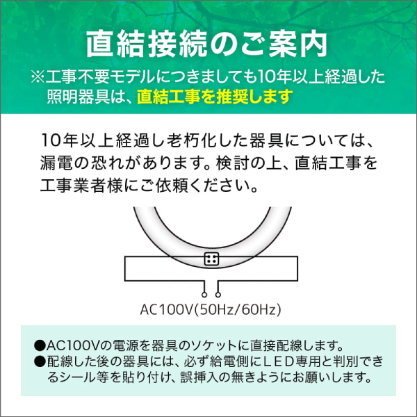 【エコリカ】丸形LEDランプ30形（昼光色相当） ECL-FCL30YD