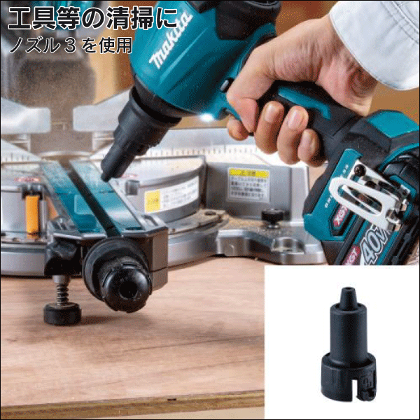 【マキタ】充電式エアダスタ 18V（本体のみ） AS180DZ