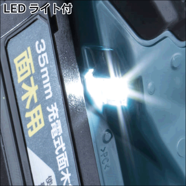 【マキタ】充電式面木釘打（18V バッテリー・充電器付） FN350DRG