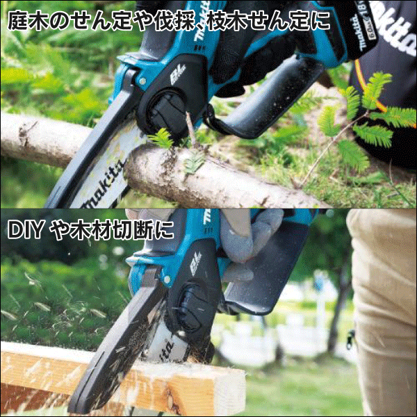 充電式ハンディーソー（18V 本体のみ）100mm