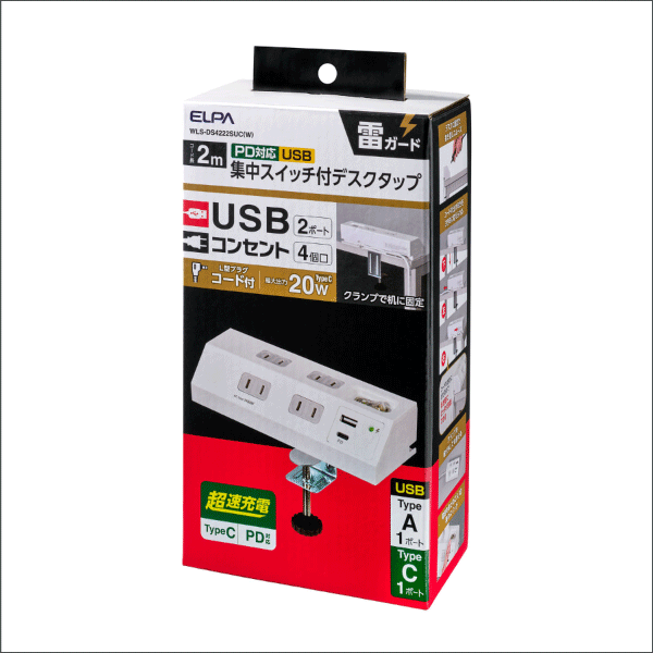 【ELPA（朝日電器）】PD対応 USB 集中スイッチ付デスクタップ（ホワイト） WLS-DS4222SUC(W)