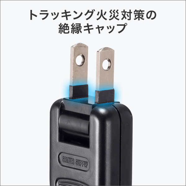 【サンワサプライ】スリムタップ（AC6個口、マグネット付き、雷ガード付き）ホワイト TAP-SPSLIM6MG-2W