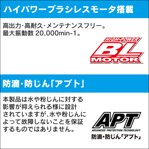 【マキタ】充電式マルチツール（18V バッテリー・充電器付） TM52DRG