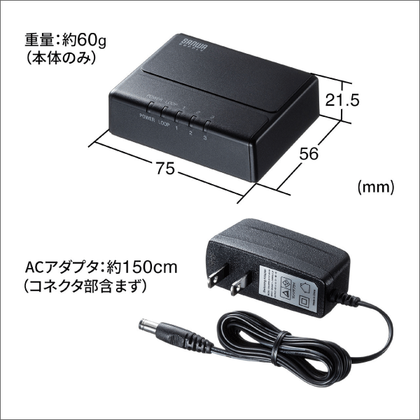 【サンワサプライ】ギガビット対応 スイッチングハブ（3ポート、マグネット付き） LAN-GIGAP301BK