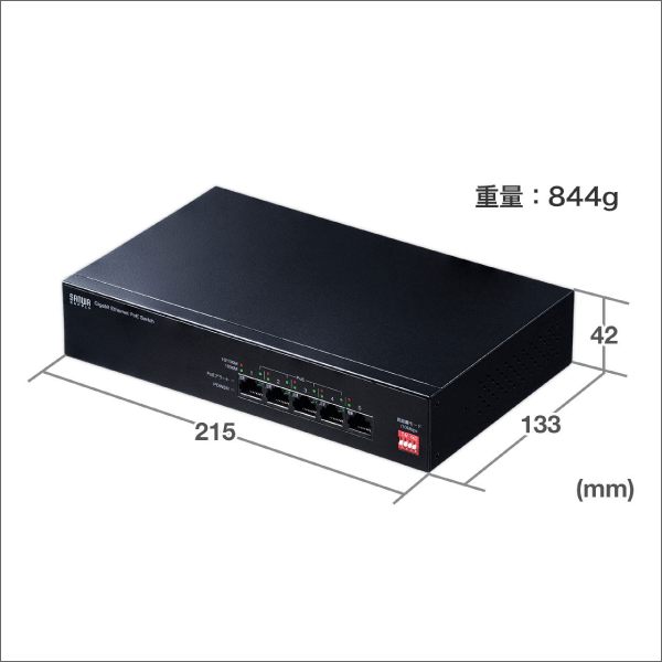 【サンワサプライ】長距離伝送、ギガビット対応PoEスイッチングハブ（5ポート） LAN-GIGAPOE51