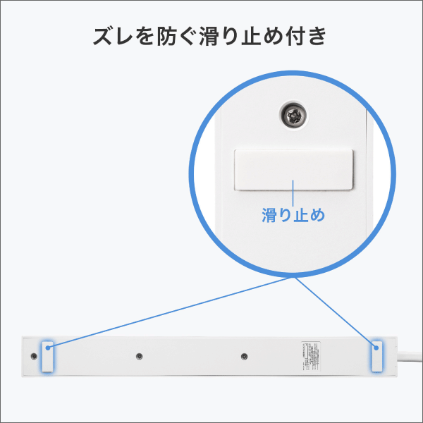 【サンワサプライ】スリムタップ（AC6個口、A1＋C1、PD33W、1.5m、ホワイト） TAP-SLIM6UC-15W
