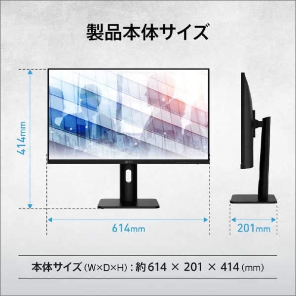 【MSI】PROシリーズ PCモニター PRO MP273UP E6
