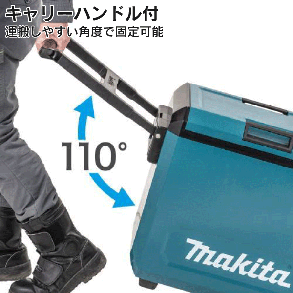【マキタ】充電式保冷温庫（29L 本体のみ） 青 CW004GZ