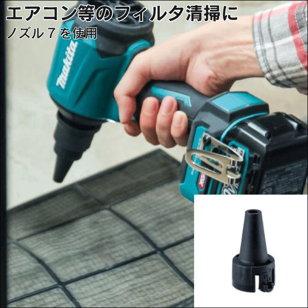 【マキタ】充電式エアダスタ 18V（本体のみ） AS180DZ