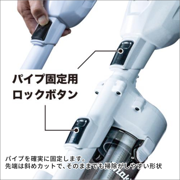 【マキタ】充電式クリーナ カプセル式（40Vmax バッテリー・充電器付）白 CL001GRDCW