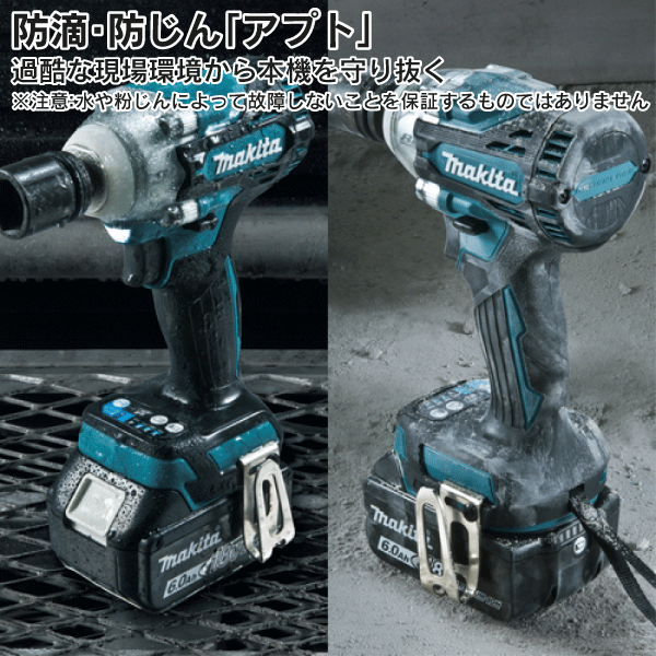 【マキタ】充電式インパクトレンチ 12.7mm（18Vバッテリー・充電器付） TW300DRGX