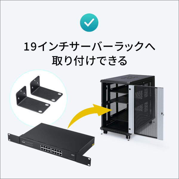 【サンワサプライ】レイヤー2ギガビット対応PoEスイッチングハブ（16ポート） LAN-GIGAPOE1601