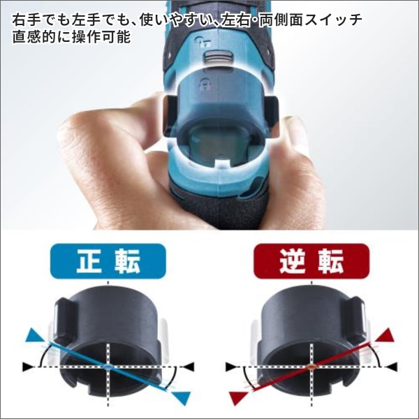 【マキタ】充電式ペンインパクトドライバ（7.2Vバッテリー、充電器付 青） TD023DSHX
