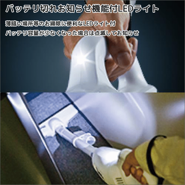 【マキタ】充電式クリーナ カプセル式（スライド10.8V、1.5Ah  バッテリー・充電器付）  CL108FDSTW