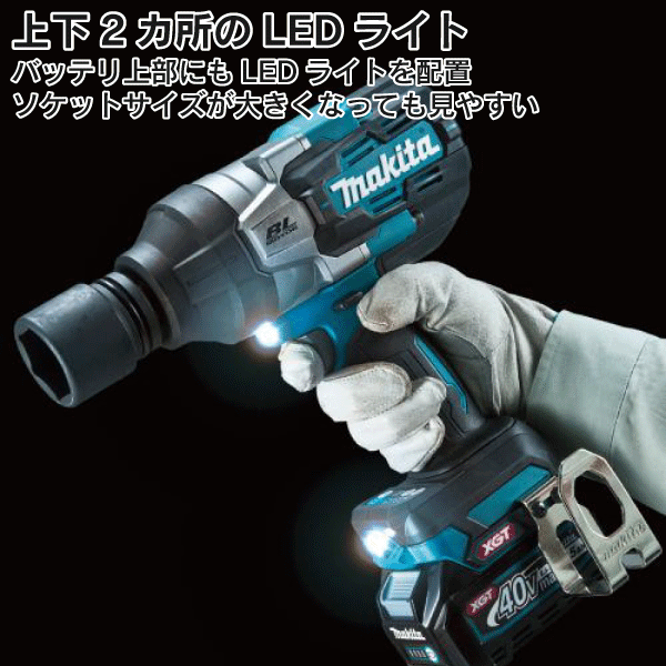 【マキタ】充電式インパクトレンチ 19mm（40Vmax バッテリー・充電器付） TW001GRDX