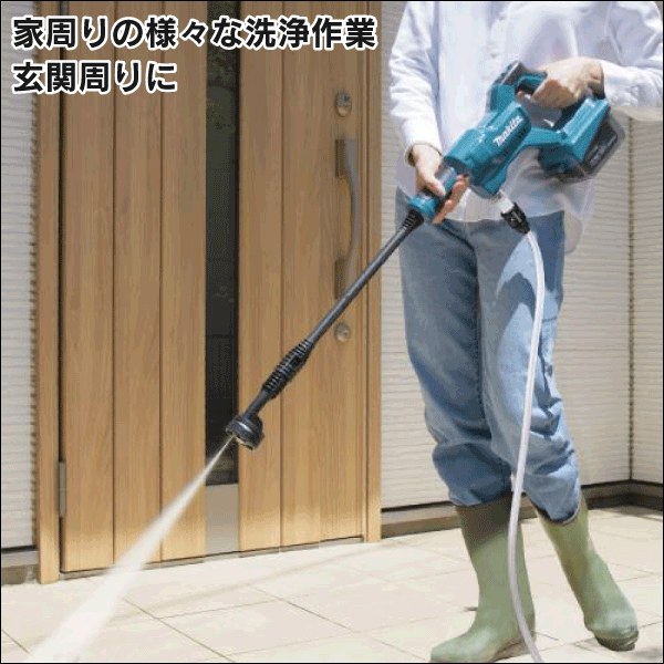 【マキタ】充電式洗浄機（18V 本体のみ） MHW180DZ