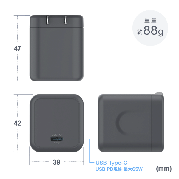 【サンワサプライ】USB PD対応キューブ型AC充電器（PD65W） ACA-PD105BK