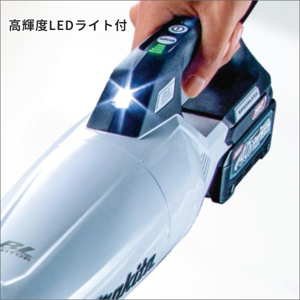 【マキタ】充電式クリーナ カプセル式（40Vmax バッテリー・充電器付）白 CL001GRDCW