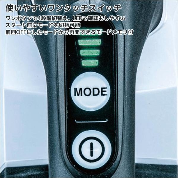 【マキタ】充電式クリーナ ブラシレス サイクロン一体式 ワンタッチスイッチ（18V バッテリー・充電器付） 白 CL286FDRFW