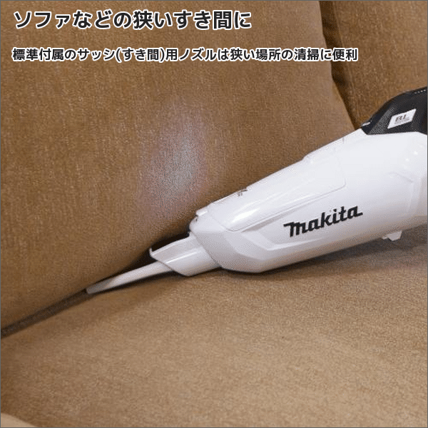 【マキタ】充電式クリーナ ブラシレス 紙パック式 ワンタッチスイッチ（18V バッテリー・充電器付） 白  CL285FDRFW