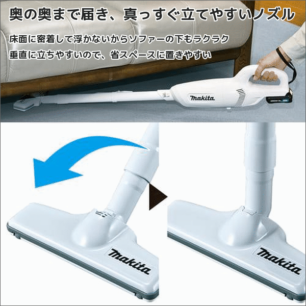 【マキタ】充電式クリーナ カプセル式（スライド10.8V、1.5Ah  バッテリー・充電器付）  CL108FDSTW