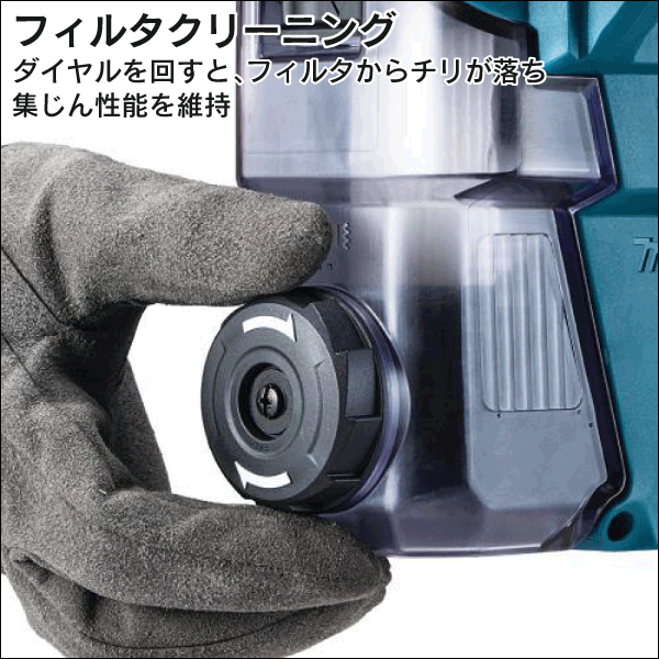 【マキタ】充電式ハンマドリル（18mm） 集じんシステムDX16付（18V バッテリー、充電器付） HR183DRGXV