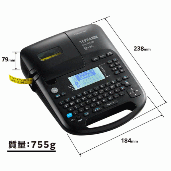 【キングジム】「テプラ」PRO（対応テープ幅4～24mm）ブラック SR-R560