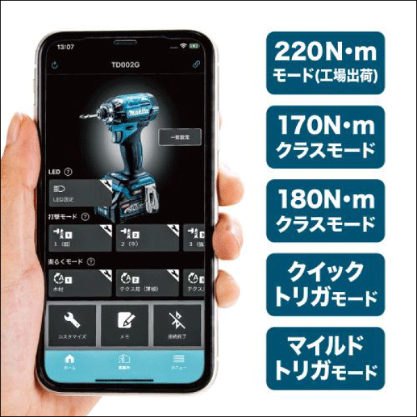 【マキタ】充電式インパクトドライバ（40Vmax バッテリー・充電器付）青 TD002GRDX